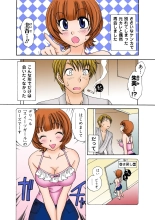 Jukujo Mania Vol. 27 : page 3
