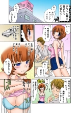 Jukujo Mania Vol. 27 : page 4