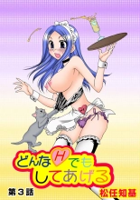 Jukujo Mania Vol. 27 : page 14