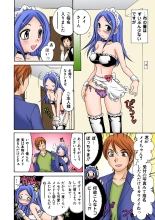 Jukujo Mania Vol. 27 : page 17