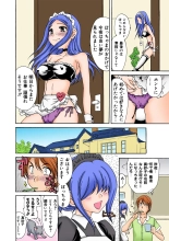 Jukujo Mania Vol. 27 : page 25