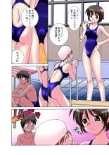 Jukujo Mania Vol. 27 : page 27