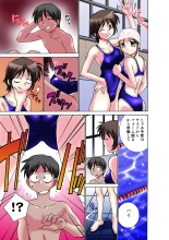 Jukujo Mania Vol. 27 : page 28