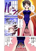 Jukujo Mania Vol. 27 : page 29