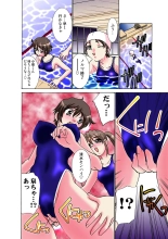 Jukujo Mania Vol. 27 : page 33