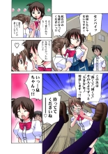 Jukujo Mania Vol. 27 : page 49