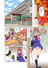 Jukujo Mania Vol. 27 : page 51