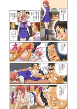 Jukujo Mania Vol. 27 : page 52