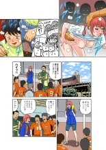 Jukujo Mania Vol. 27 : page 54