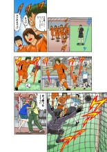 Jukujo Mania Vol. 27 : page 55