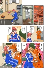Jukujo Mania Vol. 27 : page 56