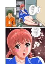Jukujo Mania Vol. 27 : page 61