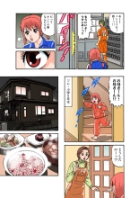 Jukujo Mania Vol. 27 : page 62