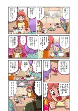 Jukujo Mania Vol. 27 : page 63