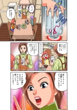 Jukujo Mania Vol. 27 : page 64