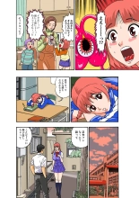 Jukujo Mania Vol. 27 : page 65