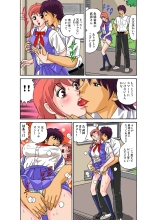 Jukujo Mania Vol. 27 : page 69
