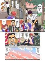 Jukujo Mania Vol. 27 : page 71