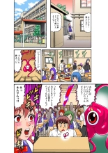 Jukujo Mania Vol. 27 : page 73