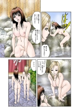 Jukujo Mania Vol. 27 : page 78