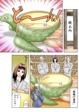 Jukujo Mania Vol. 27 : page 80
