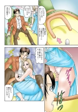Jukujo Mania Vol. 27 : page 83