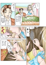 Jukujo Mania Vol. 27 : page 85