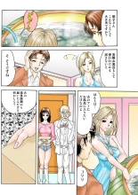 Jukujo Mania Vol. 27 : page 93