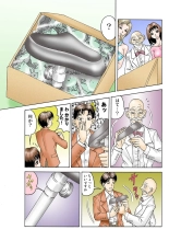 Jukujo Mania Vol. 27 : page 94