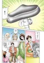 Jukujo Mania Vol. 27 : page 95