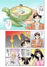Jukujo Mania Vol. 27 : page 96