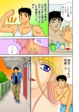 Jukujo Mania Vol. 27 : page 108