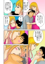 Jukujo Mania Vol. 27 : page 115
