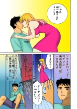 Jukujo Mania Vol. 27 : page 120