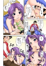 Jukujo Mania Vol. 28 : page 9