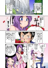 Jukujo Mania Vol. 28 : page 11