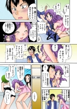 Jukujo Mania Vol. 28 : page 12