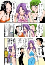 Jukujo Mania Vol. 28 : page 13