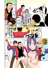 Jukujo Mania Vol. 28 : page 17