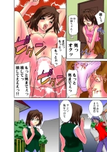 Jukujo Mania Vol. 28 : page 29