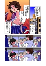 Jukujo Mania Vol. 28 : page 39