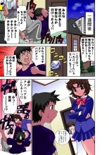 Jukujo Mania Vol. 28 : page 40
