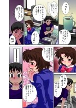Jukujo Mania Vol. 28 : page 41