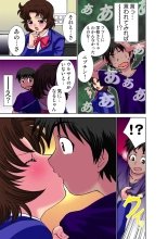 Jukujo Mania Vol. 28 : page 42