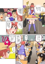 Jukujo Mania Vol. 28 : page 51