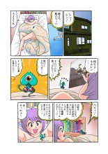 Jukujo Mania Vol. 28 : page 52