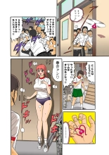 Jukujo Mania Vol. 28 : page 54