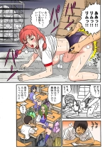Jukujo Mania Vol. 28 : page 55