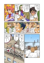 Jukujo Mania Vol. 28 : page 56