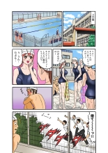Jukujo Mania Vol. 28 : page 57